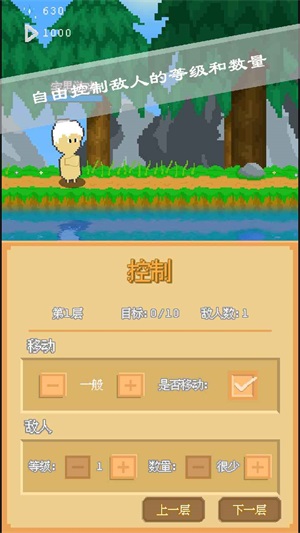 摸鱼放置官方正版图3