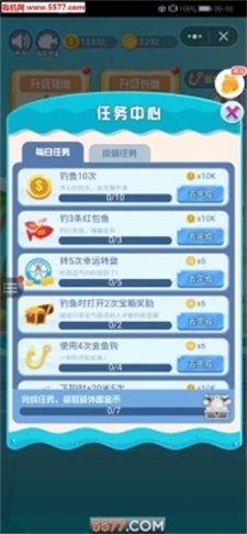 越钓越开心通用版图1