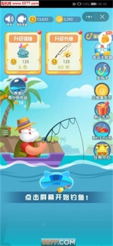 越钓越开心通用版图2
