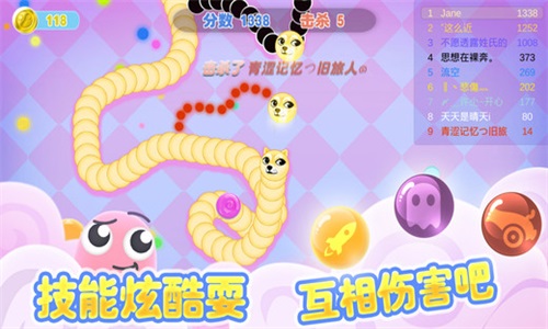 超萌贪吃蛇官方最新版图3
