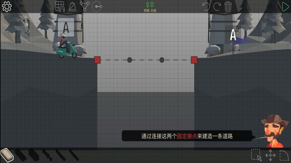 多边形造桥图1