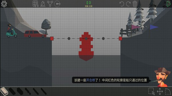 多边形造桥图3