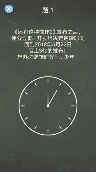 还有这种操作4无广告版图3