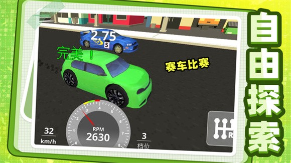 我建筑贼6手机版图3