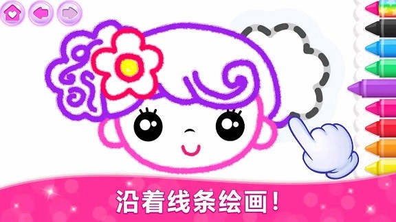 绘画大佬安卓免费版(2)