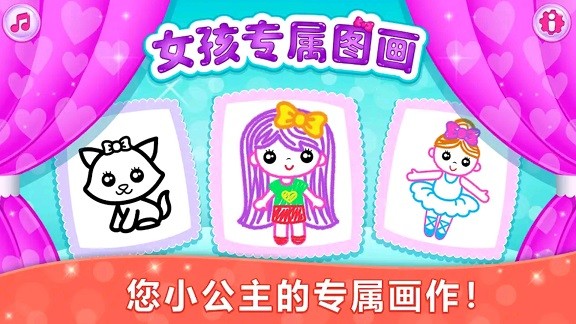 绘画大佬安卓免费版(3)