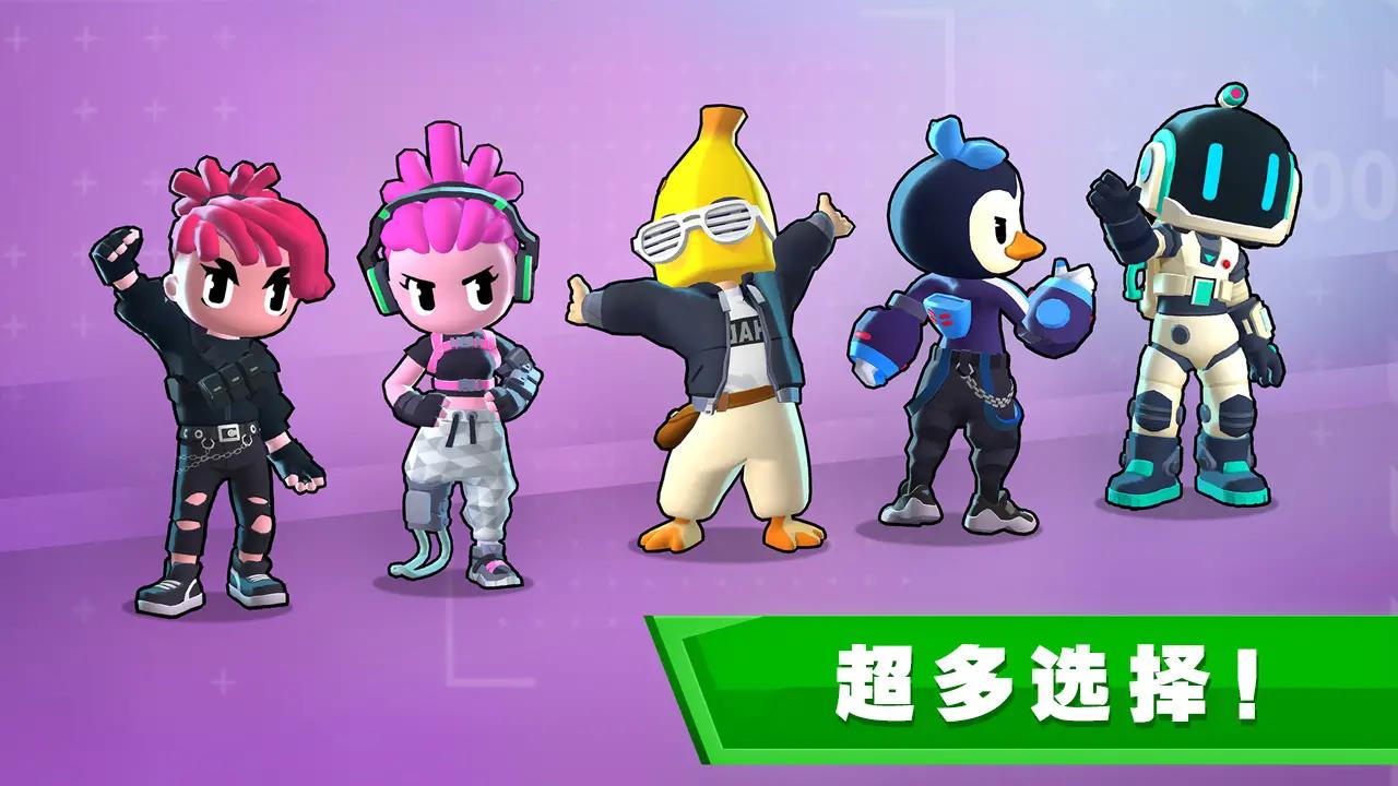 团队征服战图3