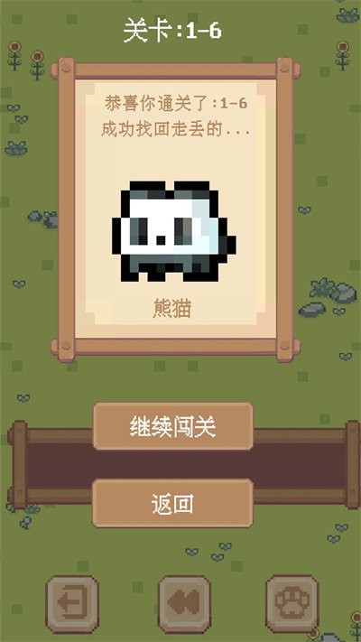 动了个物手机正版(1)