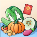 卖蔬菜送红包直装游戏版