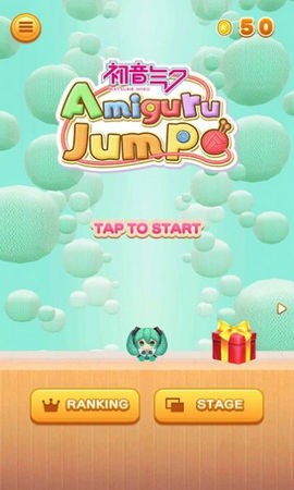 初音未来跳跳跳手游无广告版图1