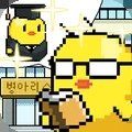 小动物学校安卓直装版