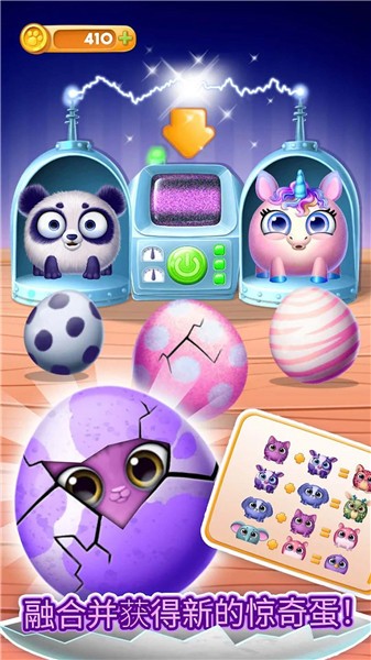 软萌宠物大作战官方最新版图2