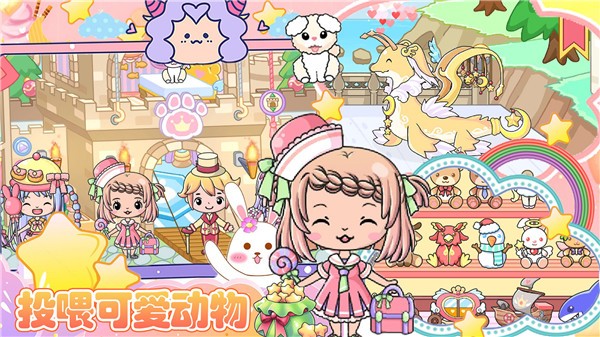校园巴士玩偶屋(1)