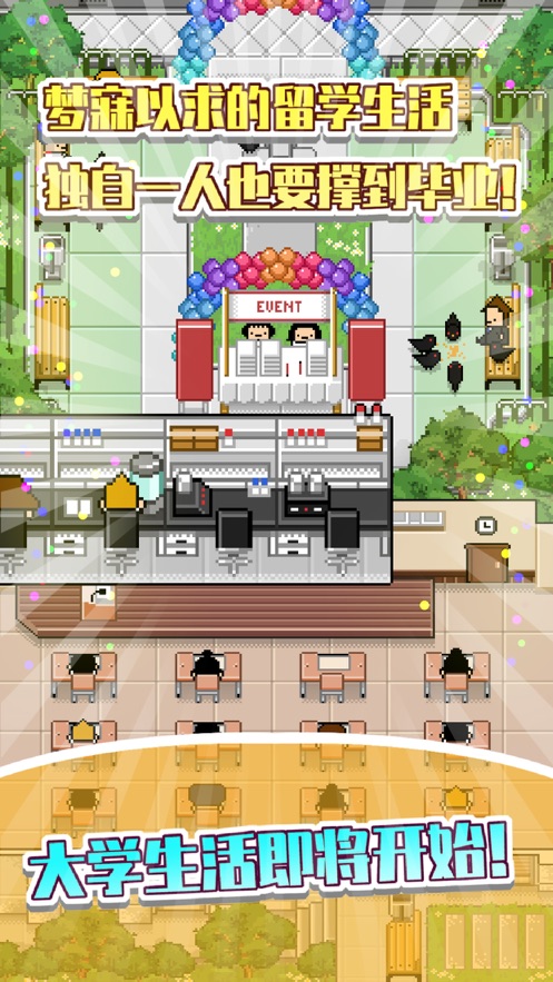 五魁首图2