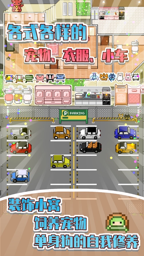 五魁首图4