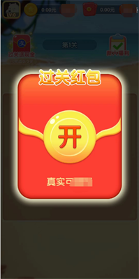 淘哥爱消消图3