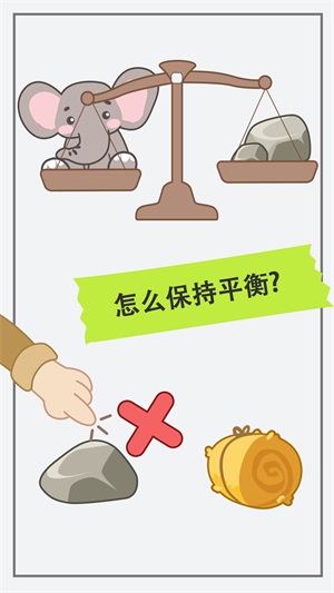 新脑筋急转弯