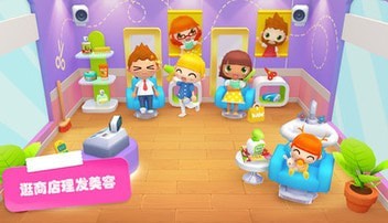 宝宝商店售货员最新版图3