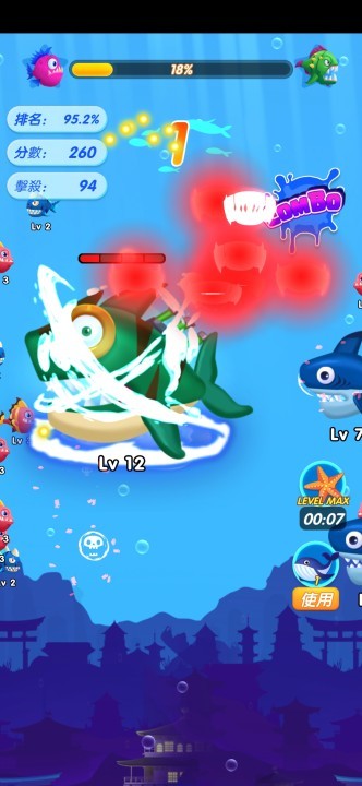 大鱼吃小鱼进化手游直装版图3