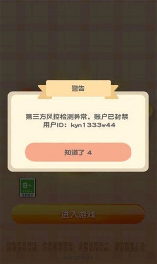 梦幻拼世界无广告版图3