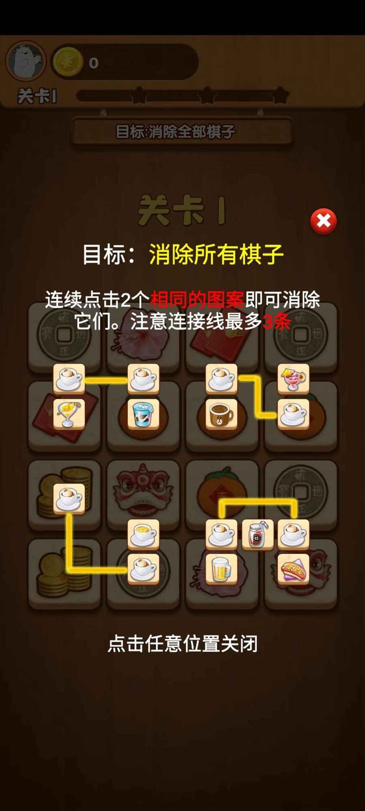 我的旅行日记手机正版图2