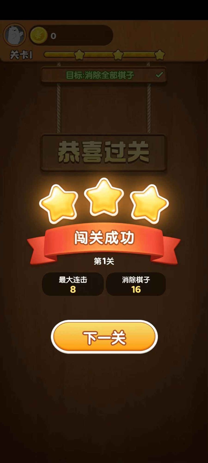 我的旅行日记手机正版图3