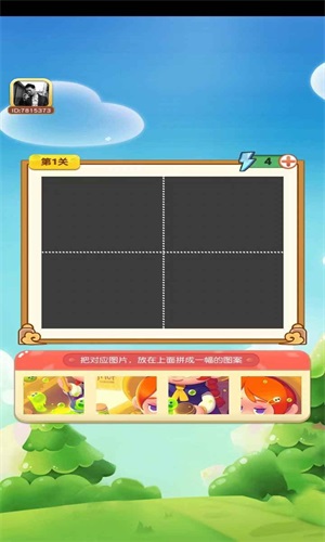 豆豆方块游戏正版图1