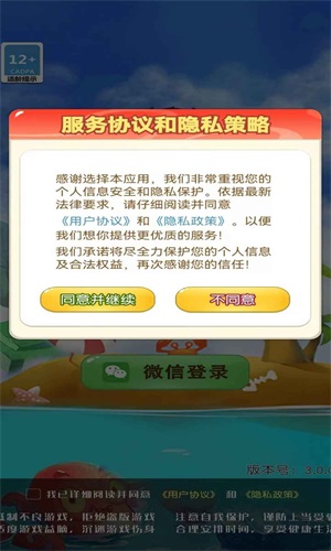 豆豆方块游戏正版图2