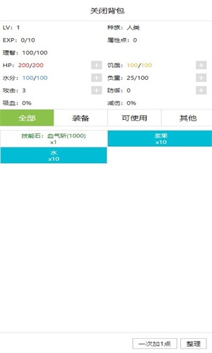 开拓者通用版图1