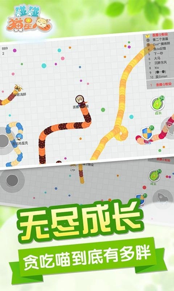 碰碰猫星人游戏完整版图2