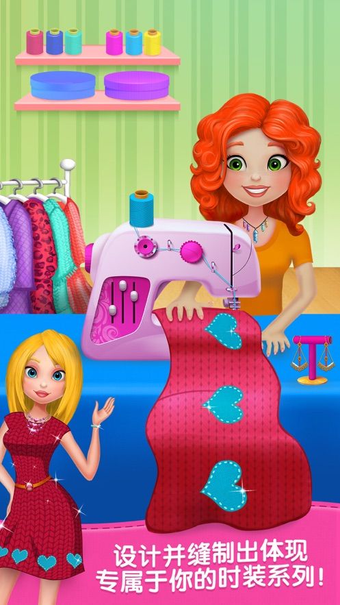 闪闪服装店通用版图3