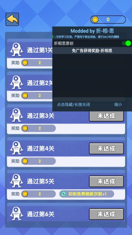 我只是一个球