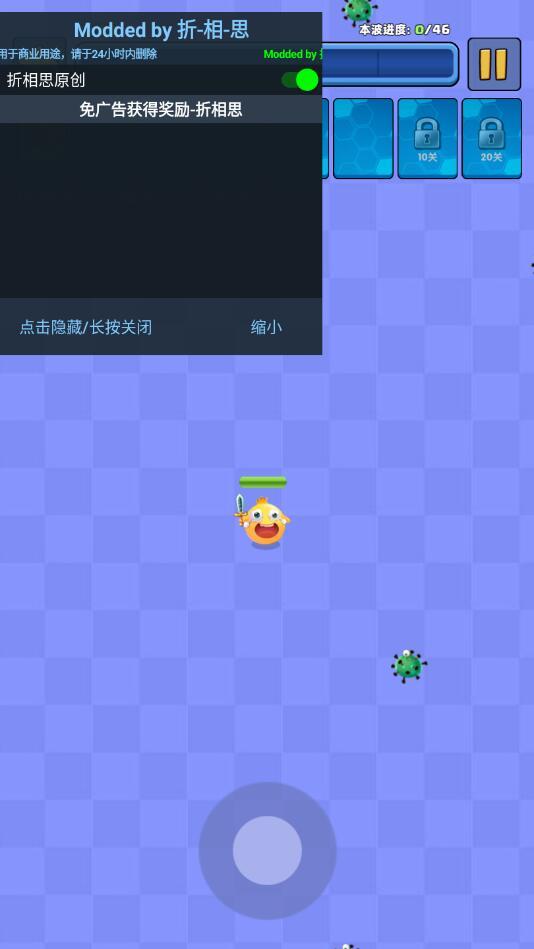 我只是一个球