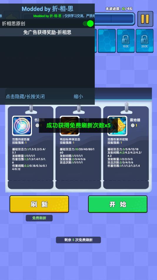 我只是一个球