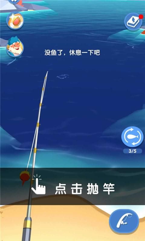 黄金渔夫图2