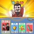 爆笑三国传手机最新版