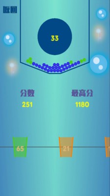 疯狂接小球正版图1