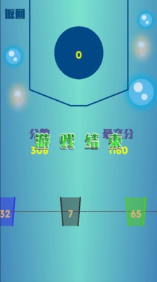 疯狂接小球正版图3