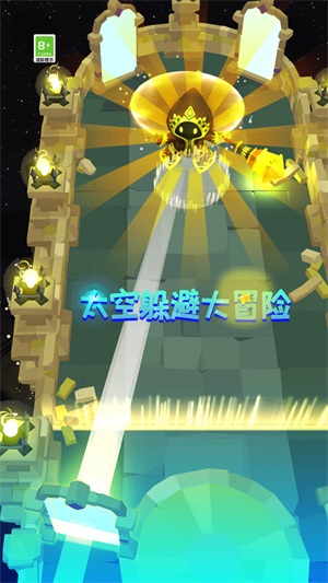 太空躲避大冒险(1)