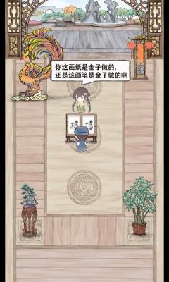 神笔画山水截图4