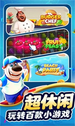 貓狗神偷原版图1