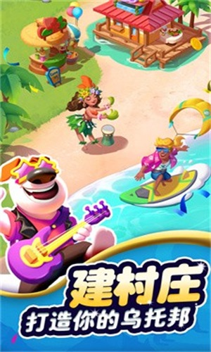 貓狗神偷原版图2