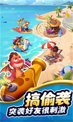 貓狗神偷原版图3