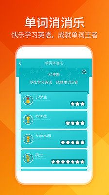 幸运趣消除图3