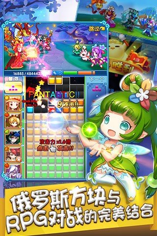 方块西游手机最新版图1