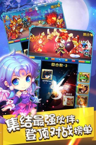 方块西游手机最新版图2