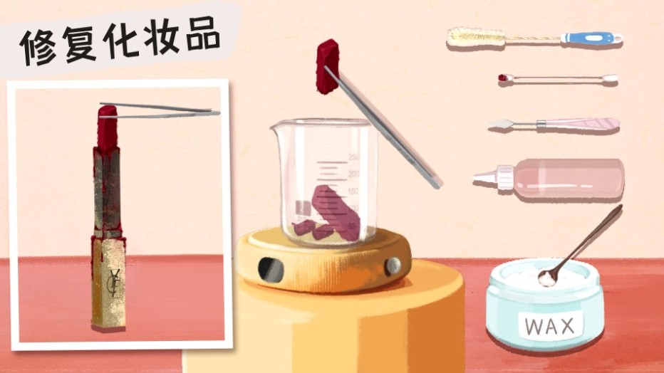 叫我靓仔安卓免费版图2