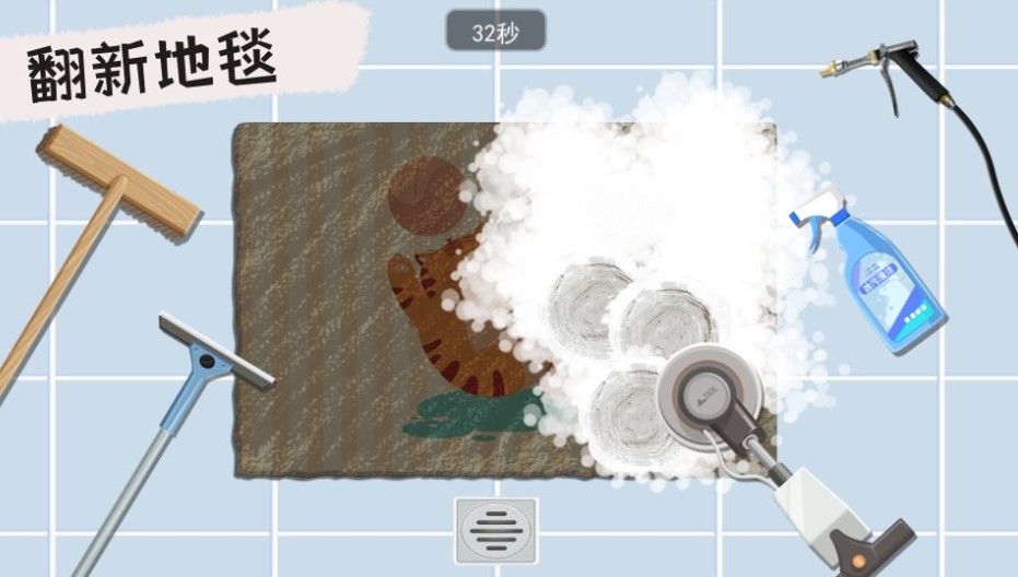 叫我靓仔安卓免费版图3