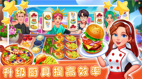 魔法迷你厨房游戏完整版图1