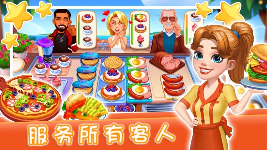 魔法迷你厨房游戏完整版图2